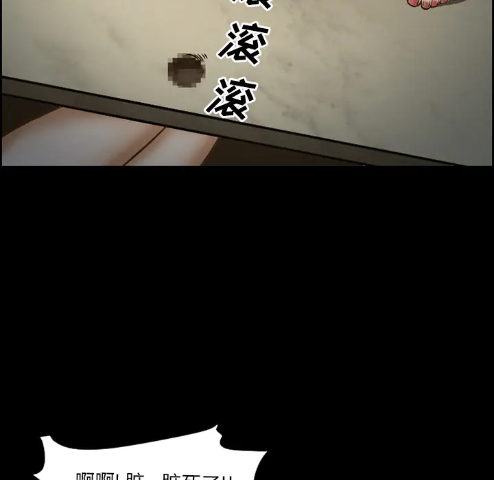 漫画《爱情契约》第22章第27张图