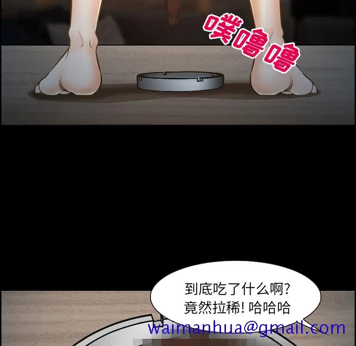漫画《爱情契约》第22章第51张图
