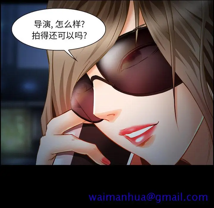 漫画《爱情契约》第22章第61张图