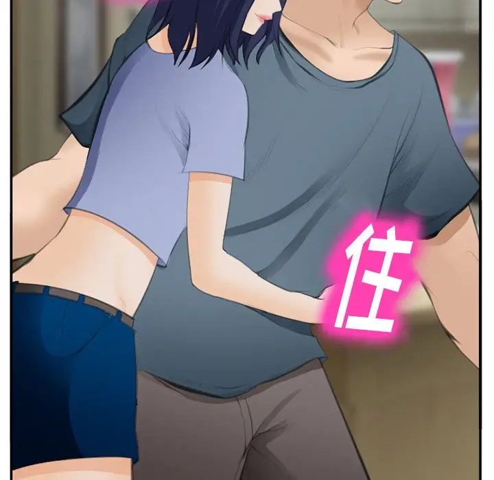 漫画《爱情契约》第70章第105张图