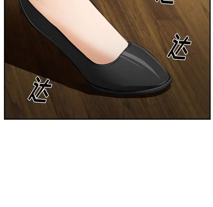漫画《爱情契约》第70章第17张图
