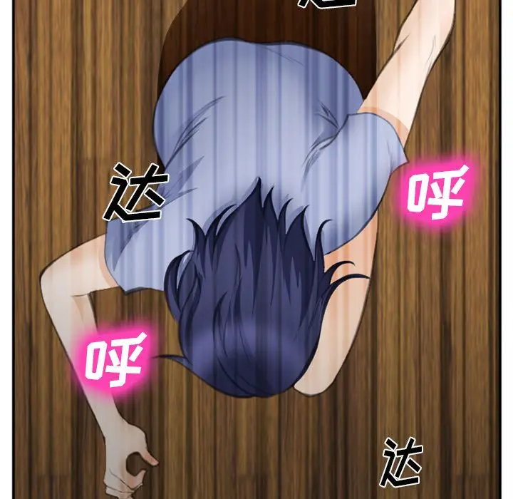 漫画《爱情契约》第70章第19张图