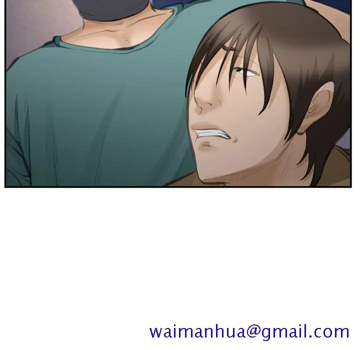 漫画《爱情契约》第70章第21张图