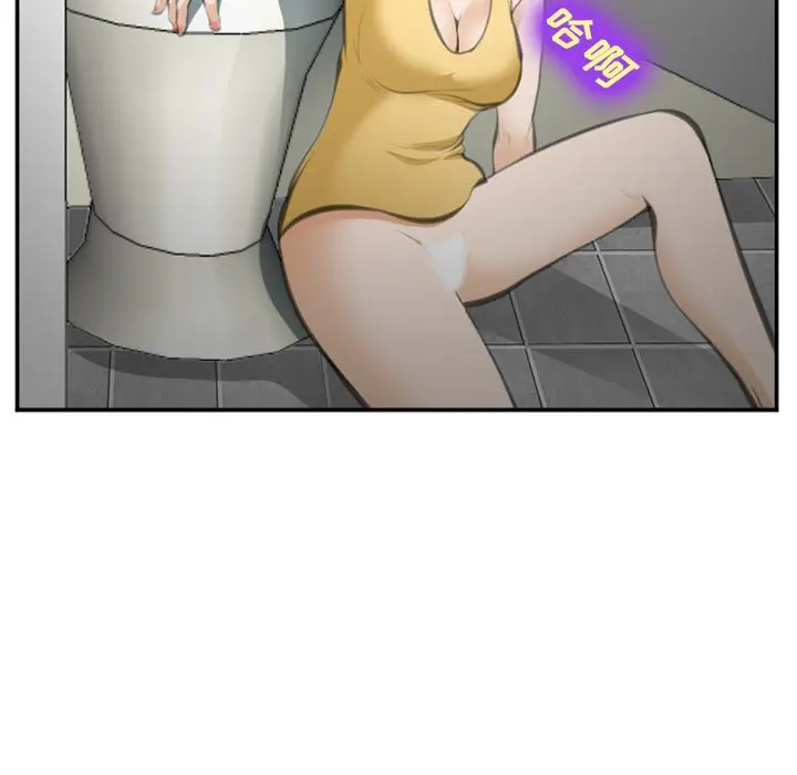 漫画《爱情契约》第70章第23张图