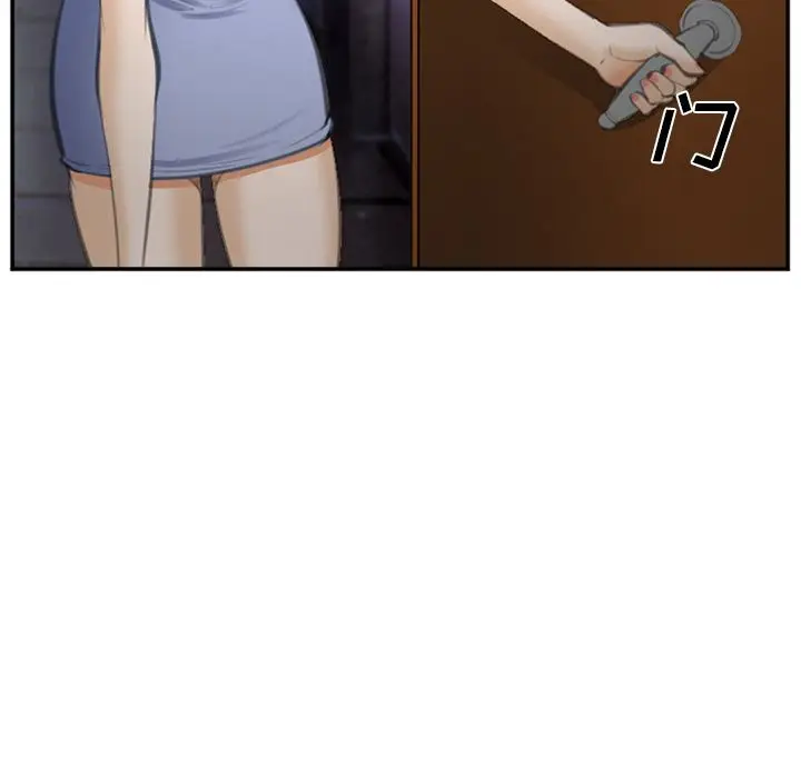 漫画《爱情契约》第70章第25张图