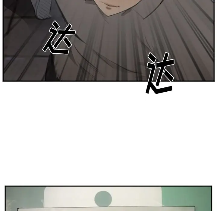 漫画《爱情契约》第70章第32张图