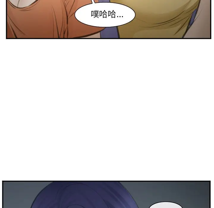 漫画《爱情契约》第70章第48张图