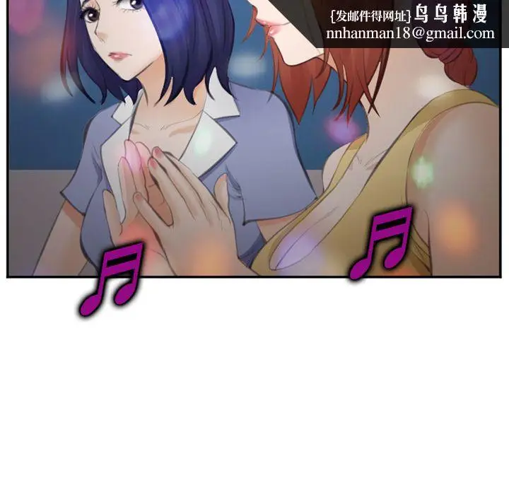 漫画《爱情契约》第70章第60张图