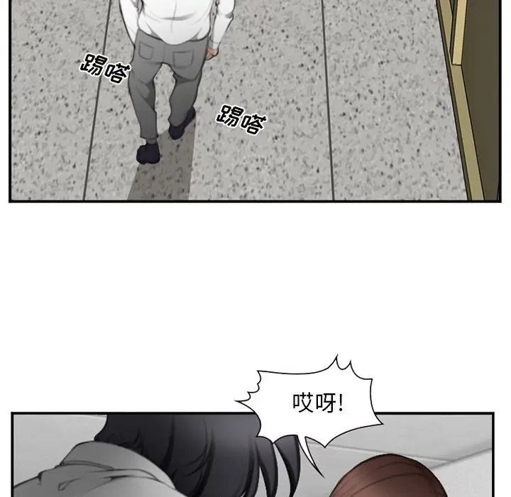 漫画《爱情契约》第71章第13张图