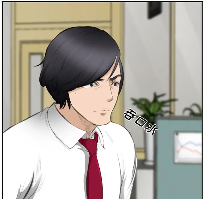 漫画《爱情契约》第71章第27张图