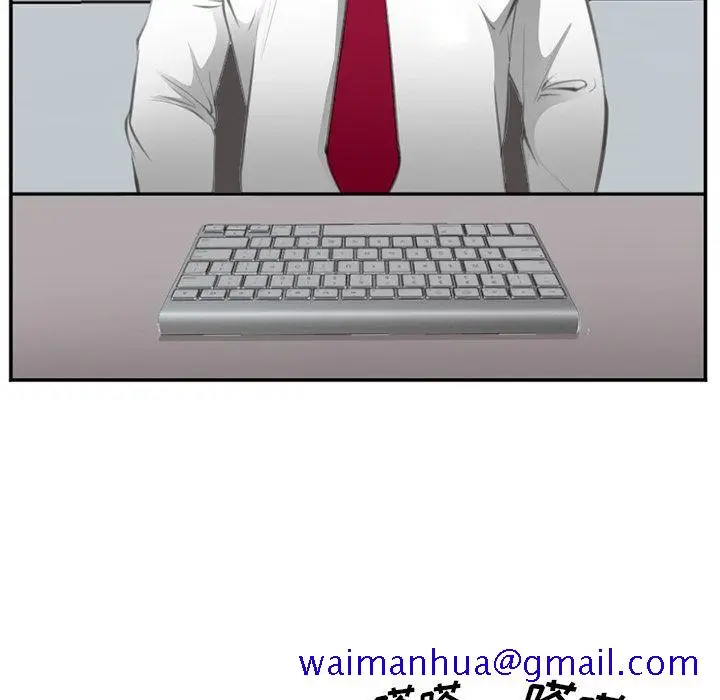 漫画《爱情契约》第71章第31张图