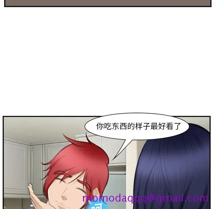 漫画《爱情契约》第71章第36张图