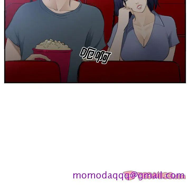 漫画《爱情契约》第71章第46张图