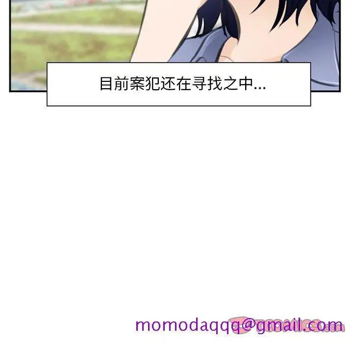 漫画《爱情契约》第71章第66张图