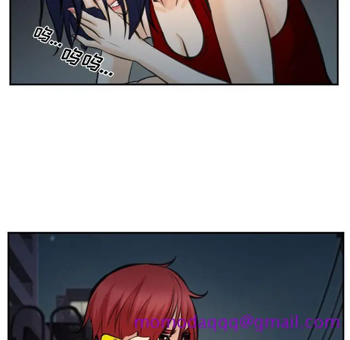 漫画《爱情契约》第74章第16张图