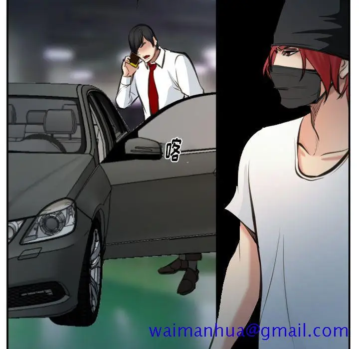 漫画《爱情契约》第74章第21张图