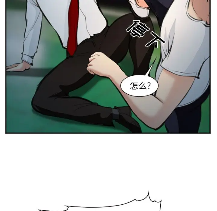 漫画《爱情契约》第74章第28张图
