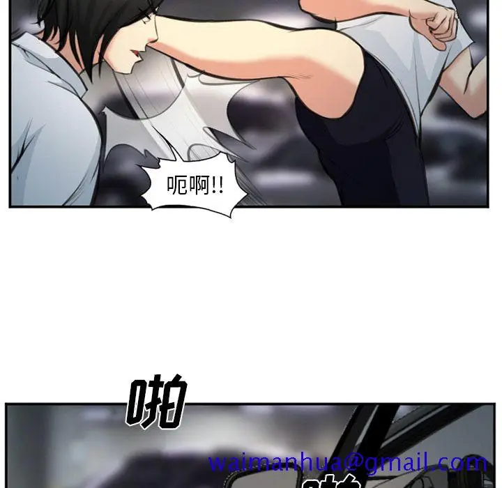 漫画《爱情契约》第74章第31张图