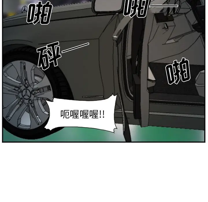 漫画《爱情契约》第74章第32张图