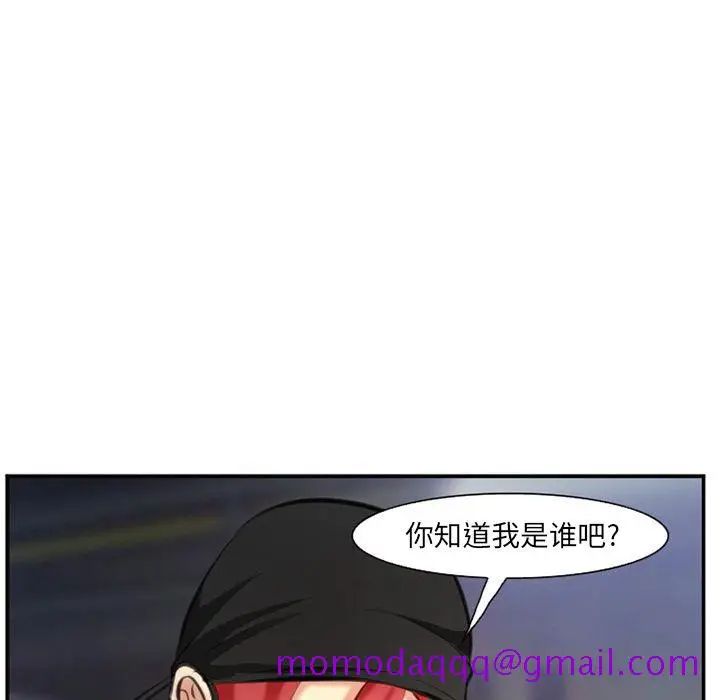 漫画《爱情契约》第74章第36张图