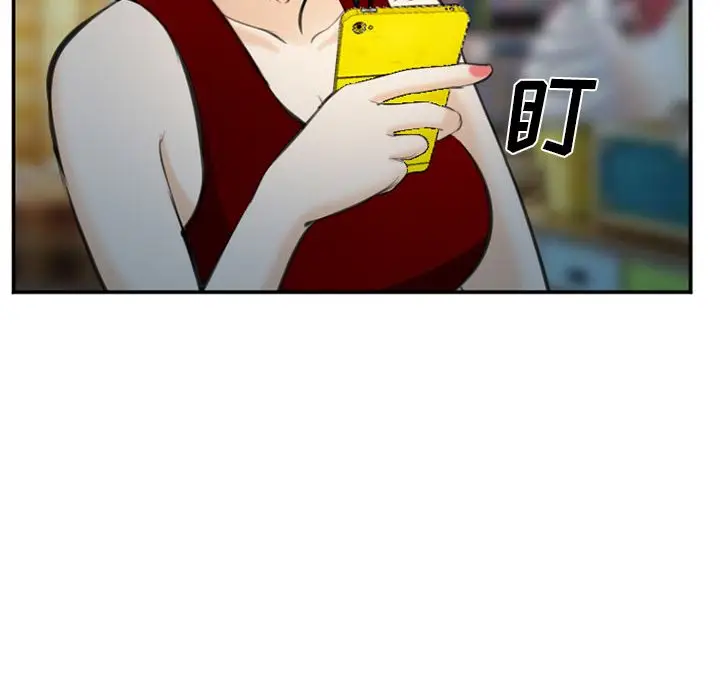 漫画《爱情契约》第74章第45张图