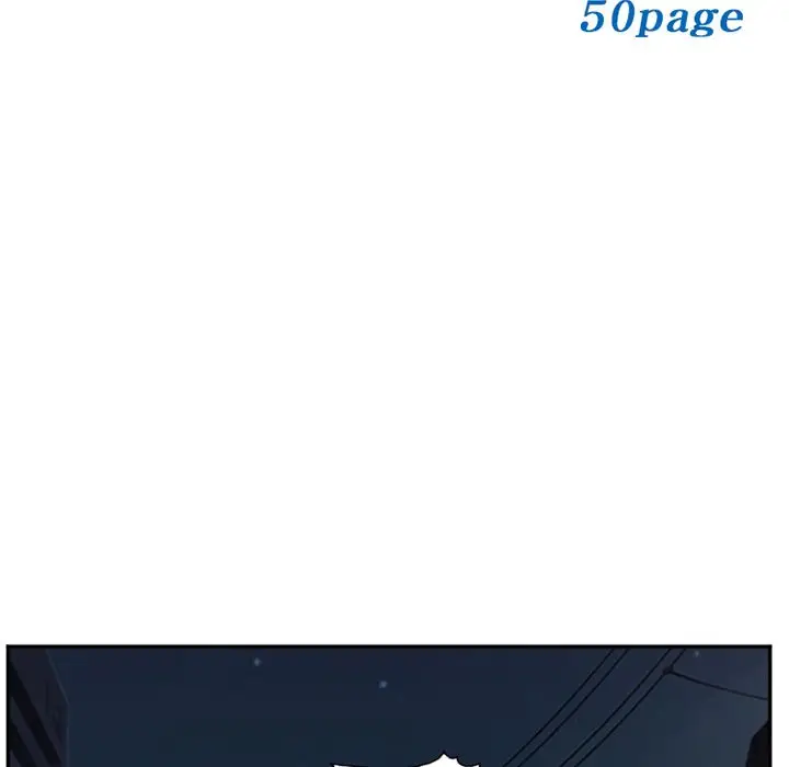 漫画《爱情契约》第74章第5张图