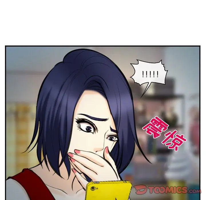 漫画《爱情契约》第74章第50张图