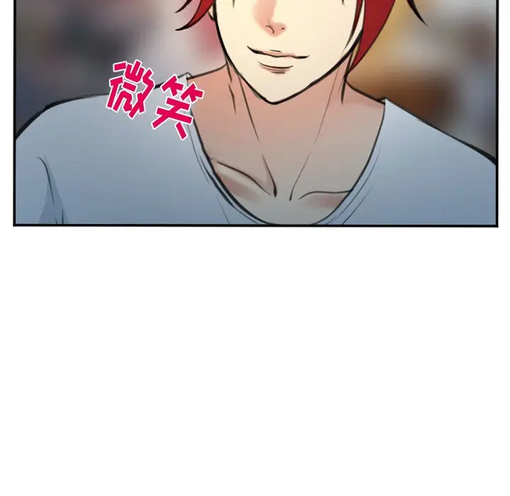 漫画《爱情契约》第74章第65张图