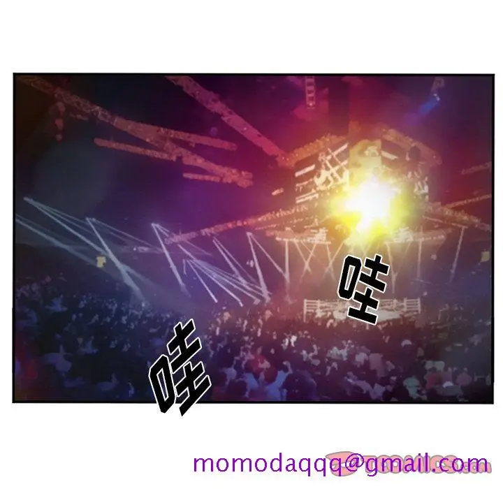 漫画《爱情契约》第74章第66张图