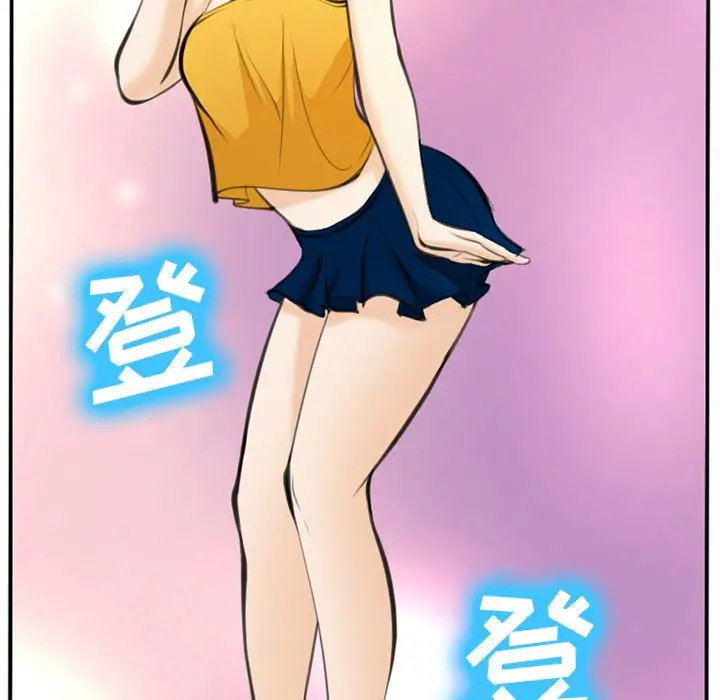 漫画《爱情契约》第74章第68张图
