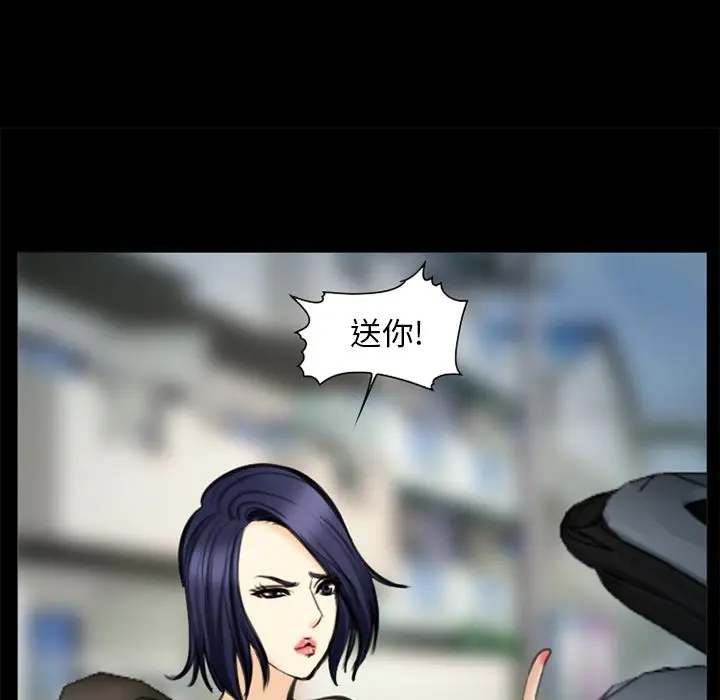 漫画《爱情契约》第75章第104张图