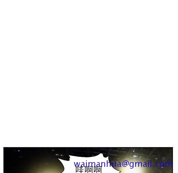 漫画《爱情契约》第75章第11张图