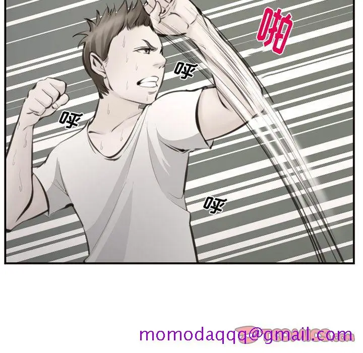 漫画《爱情契约》第75章第26张图