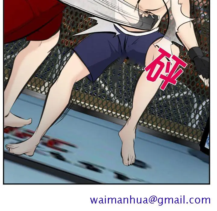 漫画《爱情契约》第75章第31张图