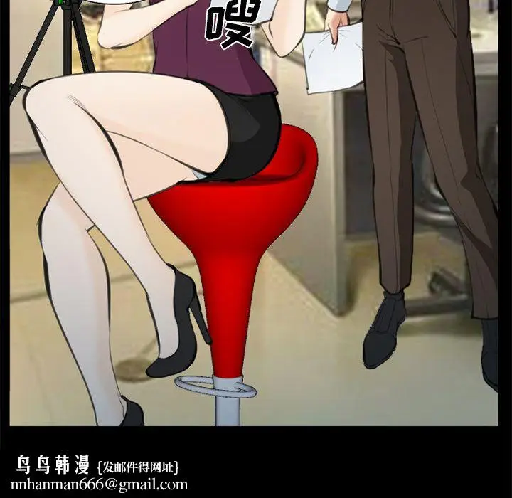 漫画《爱情契约》第75章第57张图