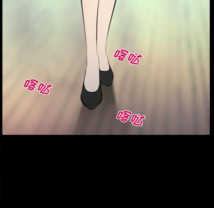 漫画《爱情契约》第75章第60张图