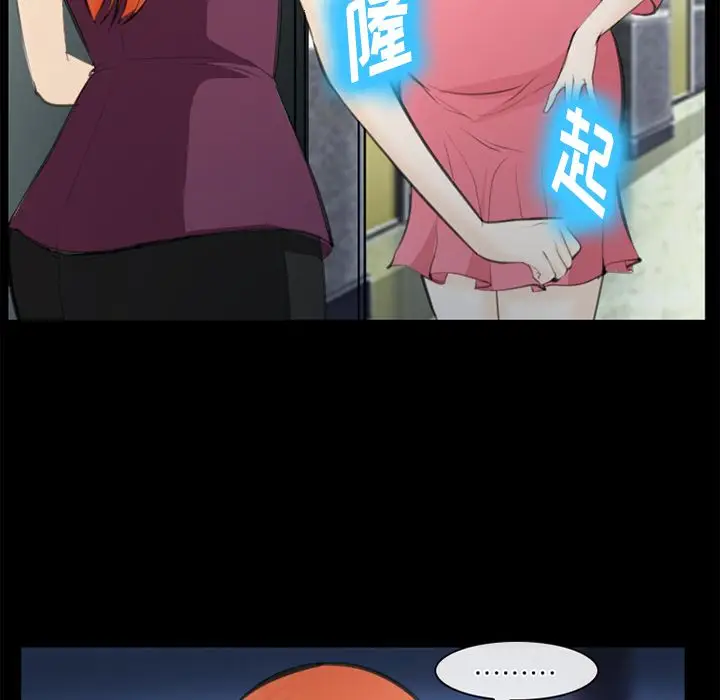 漫画《爱情契约》第75章第65张图