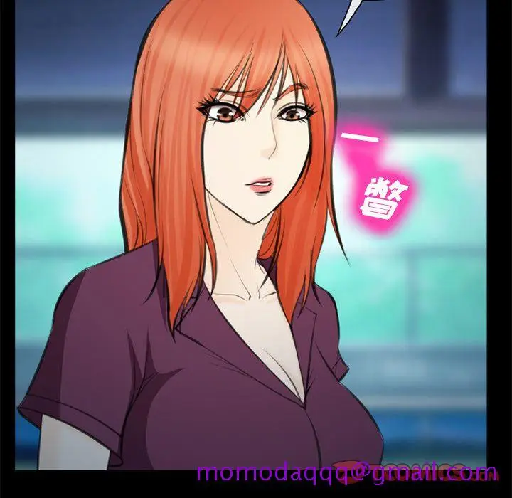 漫画《爱情契约》第75章第66张图