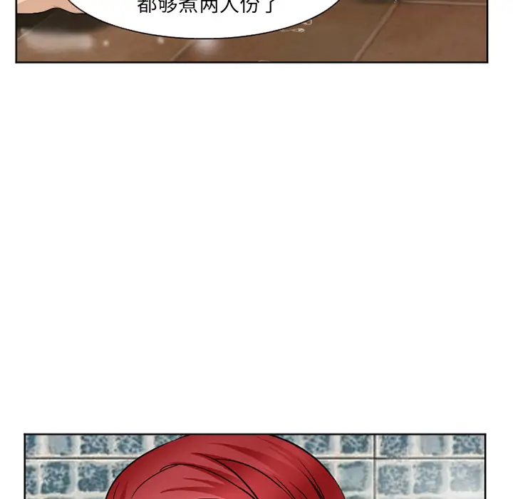 漫画《爱情契约》第32章第102张图