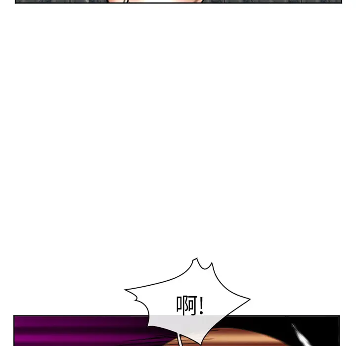 漫画《爱情契约》第32章第127张图