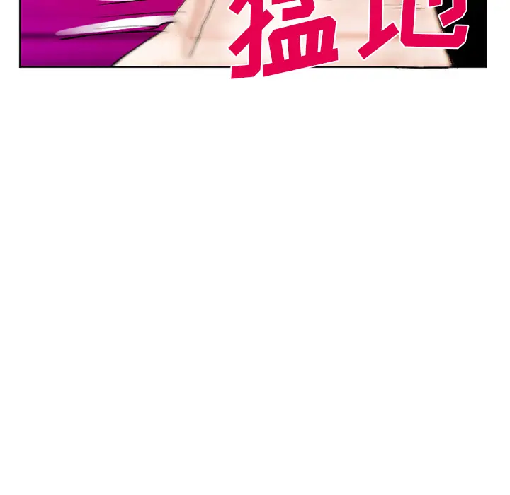 漫画《爱情契约》第32章第129张图