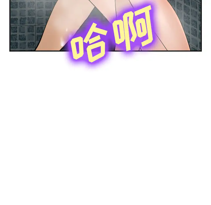 漫画《爱情契约》第32章第135张图