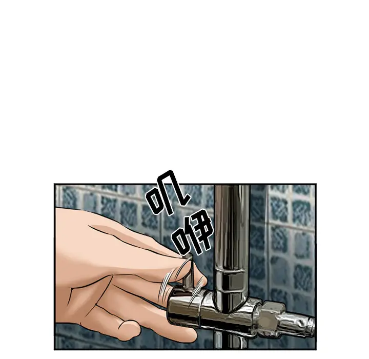 漫画《爱情契约》第32章第14张图