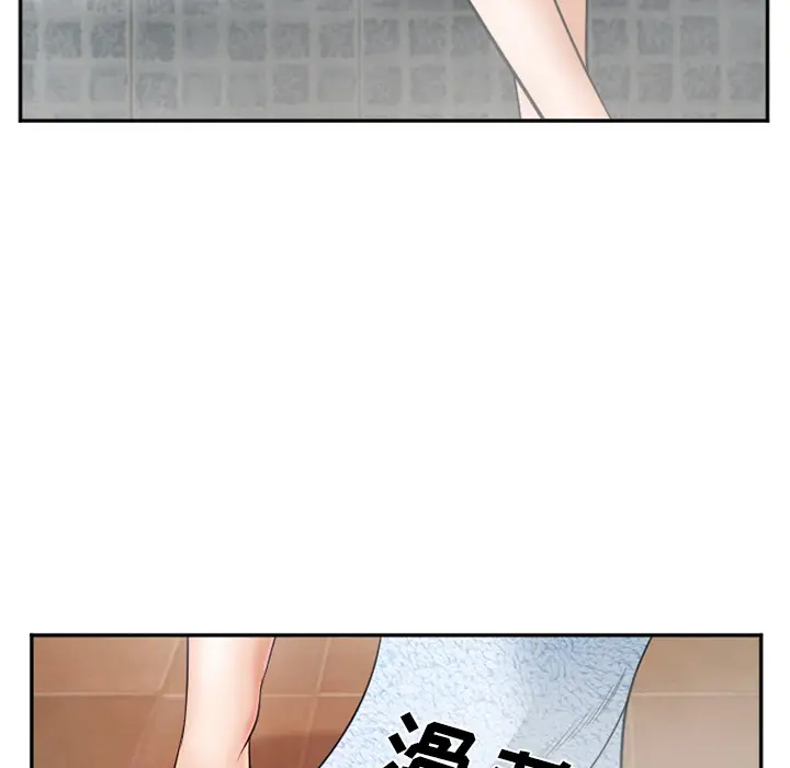 漫画《爱情契约》第32章第29张图