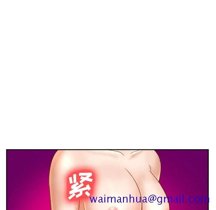 漫画《爱情契约》第32章第31张图