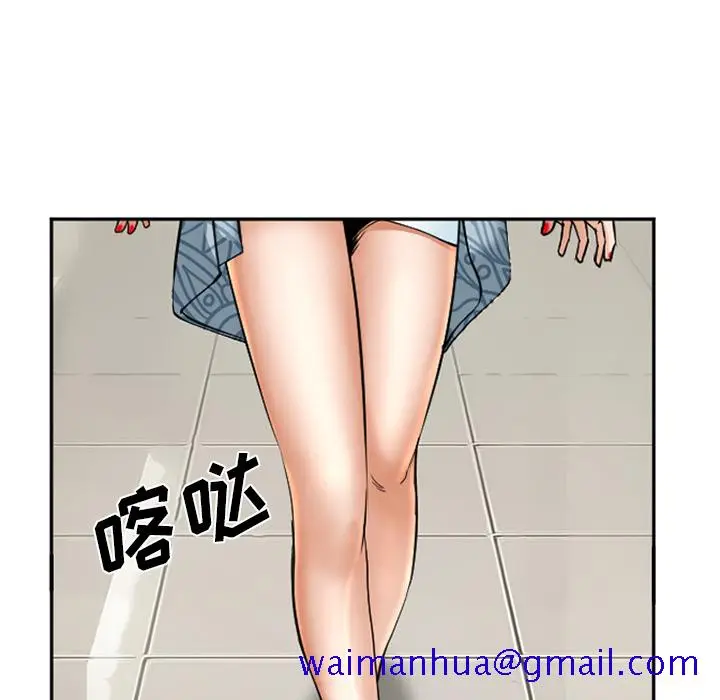漫画《爱情契约》第32章第41张图