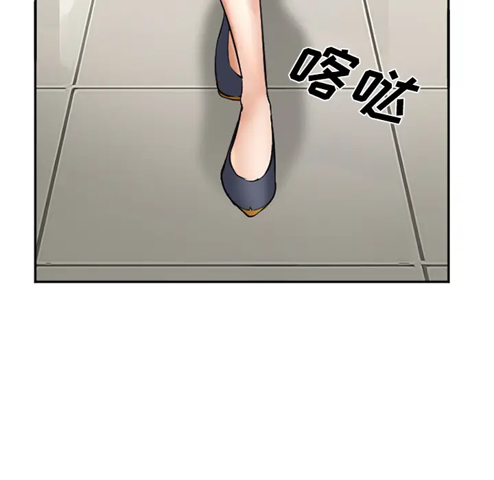 漫画《爱情契约》第32章第42张图