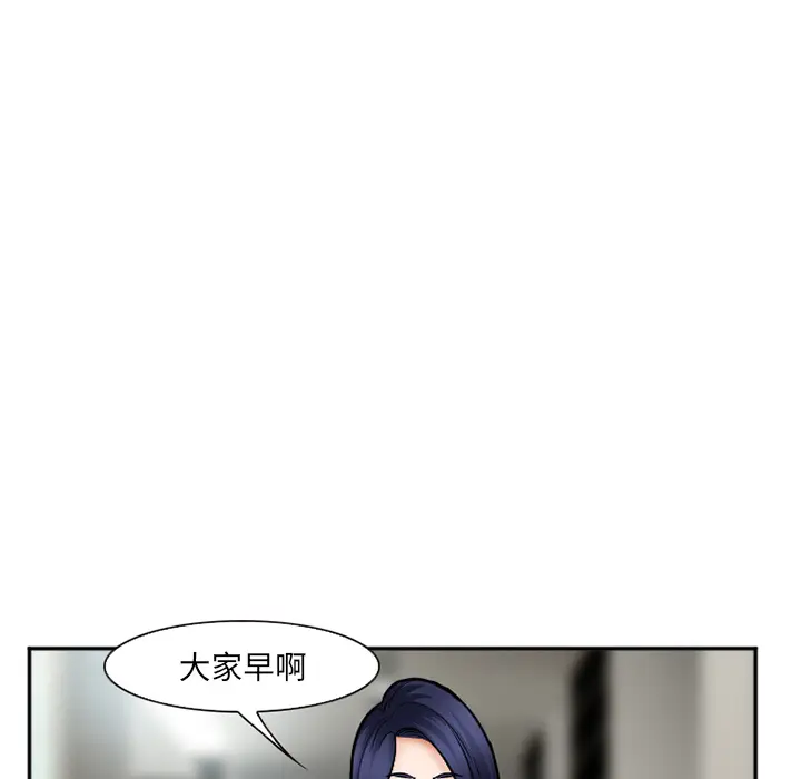 漫画《爱情契约》第32章第43张图