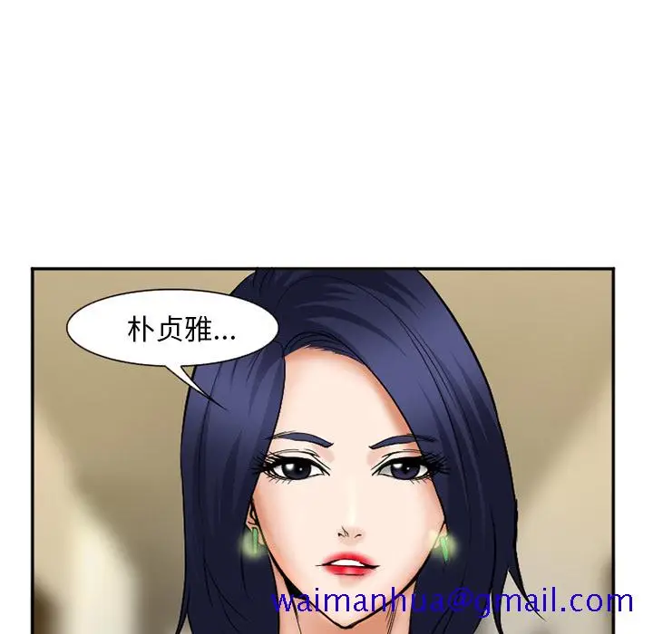 漫画《爱情契约》第32章第51张图