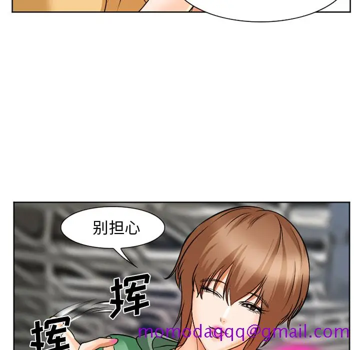 漫画《爱情契约》第32章第6张图
